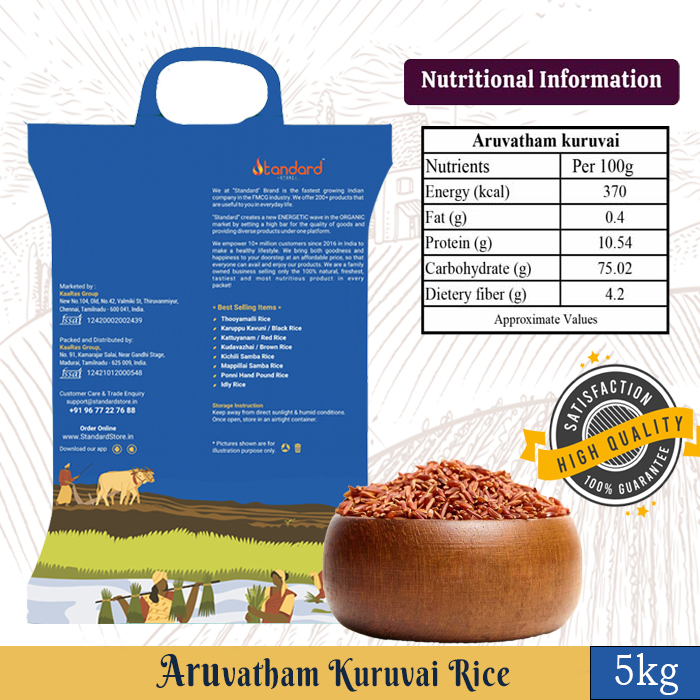 Arubatham Kuruvai Rice Cooking Tips