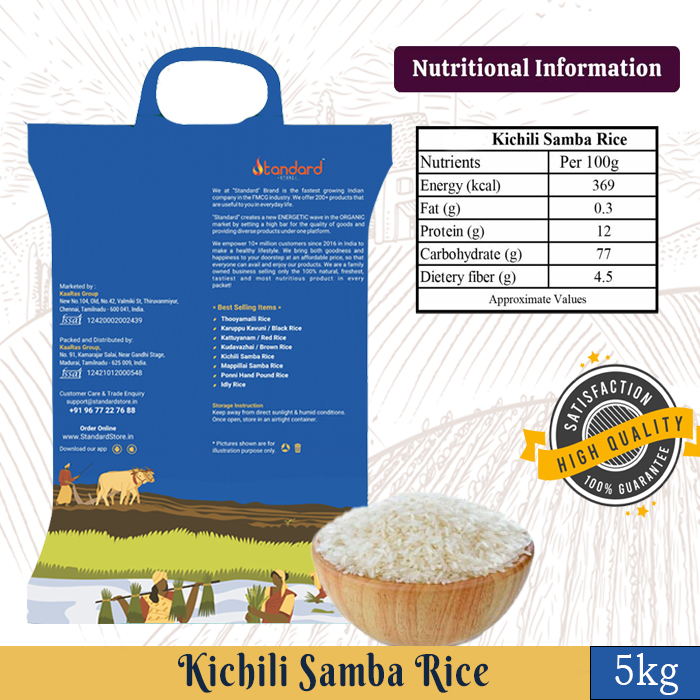 Kichili Samba Rice