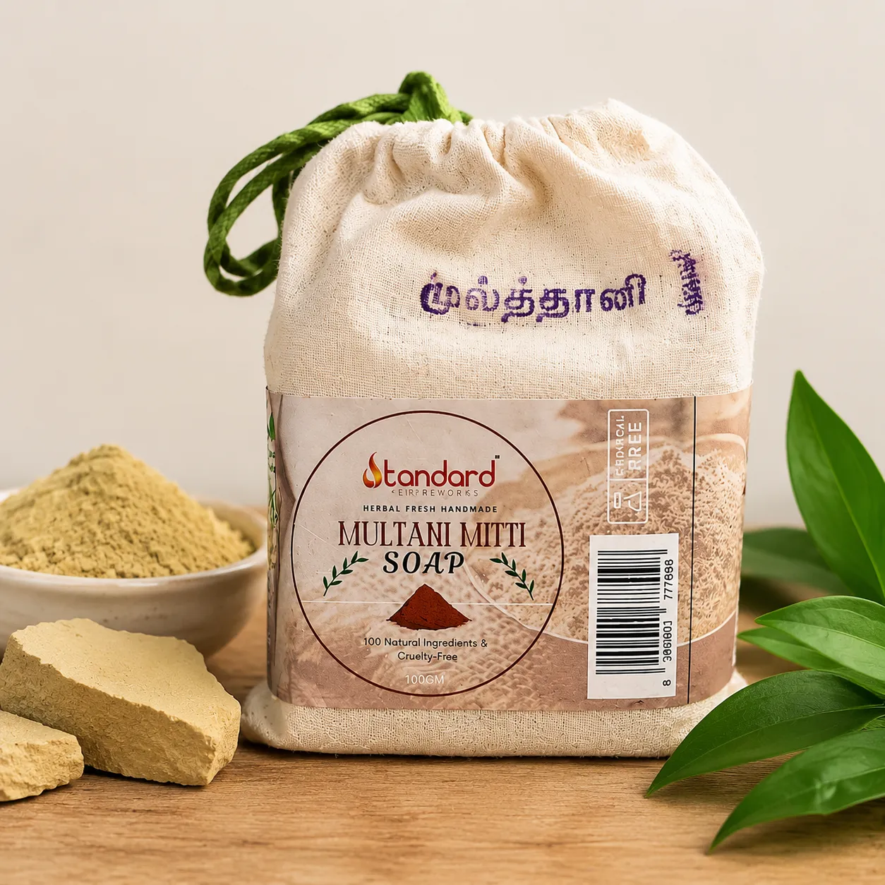 Multani Mitti handmade soap with natural ingredients, coconut oil, herbal clay, and skincare benefits for healthy glowing skin.