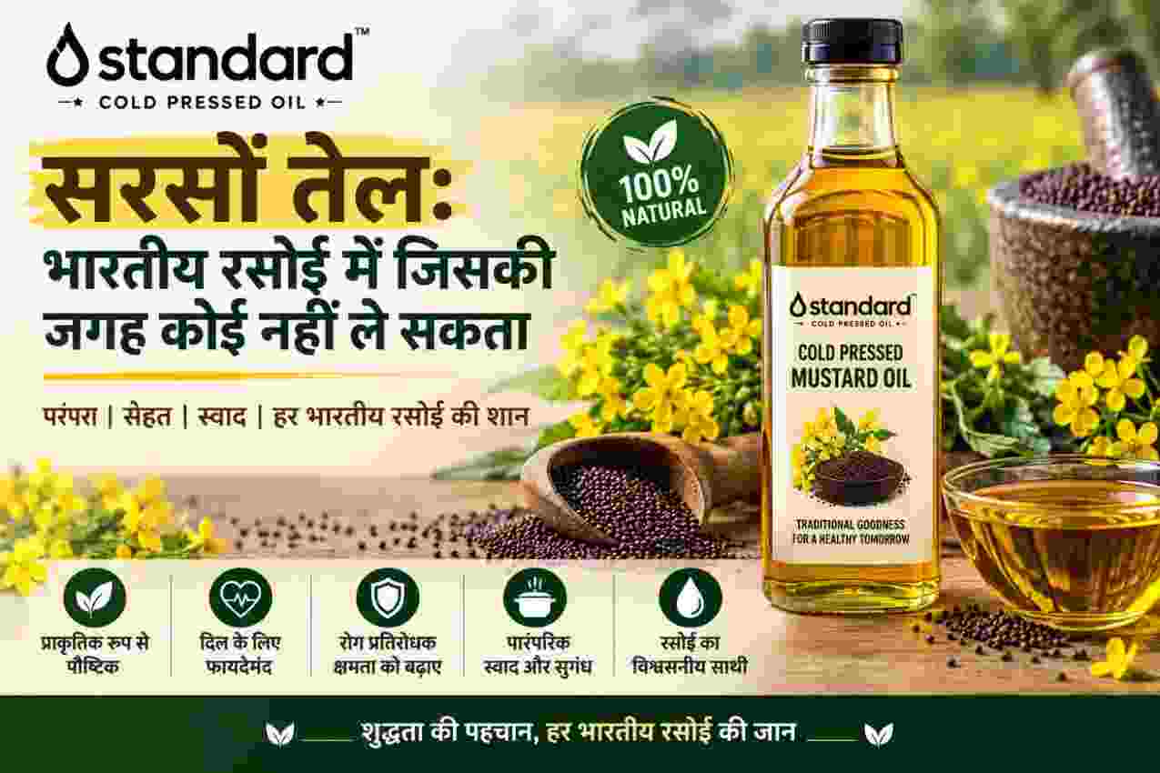 कच्ची घानी सरसों तेल और सरसों के बीज के साथ पारंपरिक भारतीय खाना पकाने की झलक | Standard Cold Pressed Oil