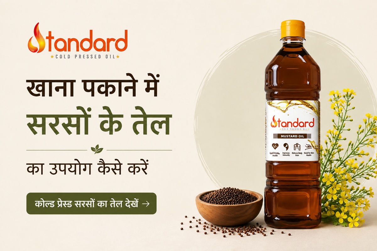 Standard Cold-Pressed Mustard Oil Bottle With Mustard Seeds And Yellow Mustard Flowers, Alongside The Hindi Text “खाना पकाने में सरसों के तेल का उपयोग कैसे करें.”
