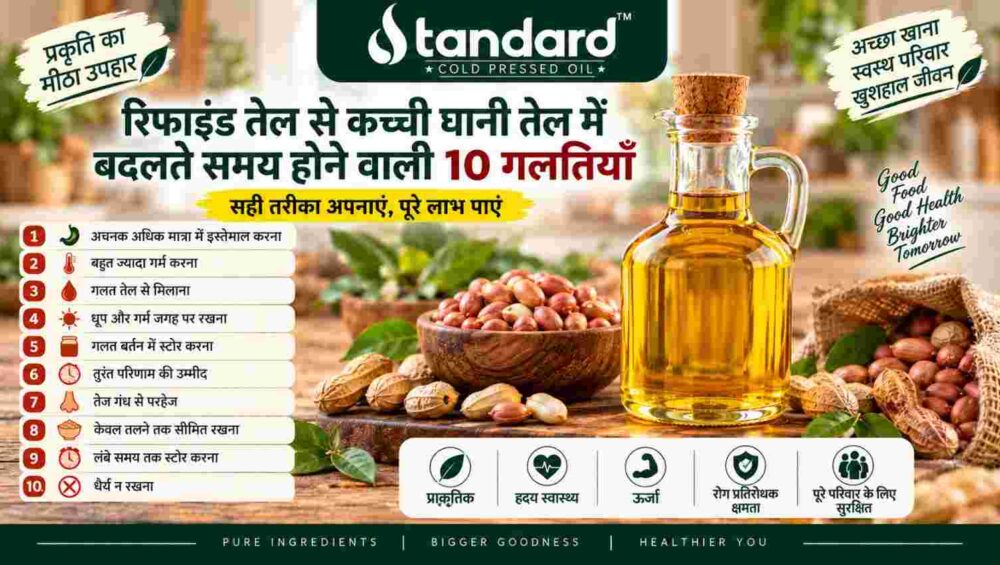 Natural Groundnut Oil Benefits
