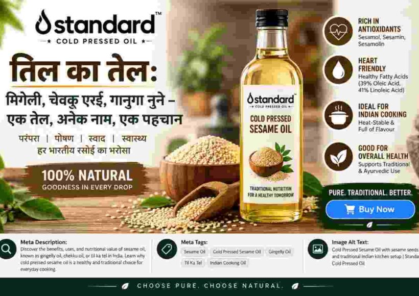 तिल का तेल: गिंगेली, चेक्कू एन्नई, गानुगा नुने - एक तेल, अनेक नाम, एक पहचान 5 Experience Traditional Sesame Oil