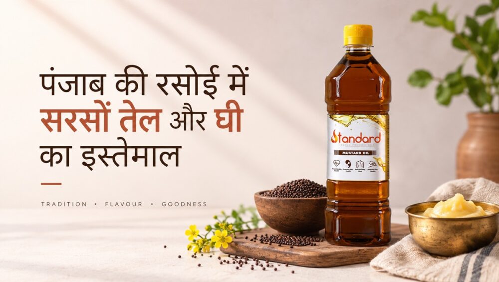 Mustard Oil Bottle With Mustard Seeds And Ghee Bowl, Representing Traditional Punjabi Cooking.